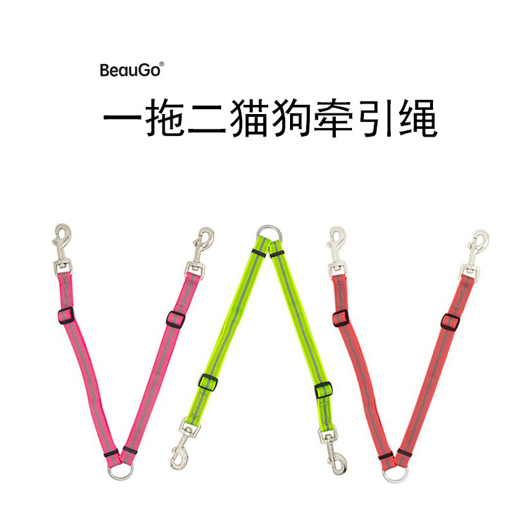 BeauGo double-headed traction rope one drag two dog chain medium and large dog walking dog rope adjustable dog chain