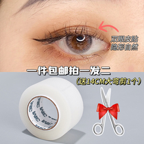 3M Double eyeliner Adhesive Tape Invisible Super Stick Makeup Artist Movies Eye Bubble no-mark transparent Breathable Roll Beauty Paste