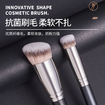 rhea The same 270 concealer brush without brush marks net red round head 170 foundation brush does not eat powder soft hair makeup brush