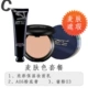 ZFC Set Makeup Complete Set Người mới bắt đầu Kem nền Kem trang điểm Kem dưỡng ẩm che khuyết điểm Sinh viên Trang điểm nhẹ Trang điểm màu nude phấn mắt etude house