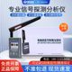 Anti-eavesdropping, anti-monitoring, tracking, booking signal detector, scanning vehicle location tracking GPS detector