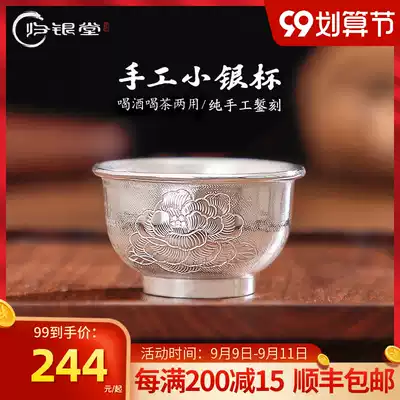 999 Sterling Silver Cup peony cup pure handmade snow silver water cup tea cup household silver tea cup silver wine cup