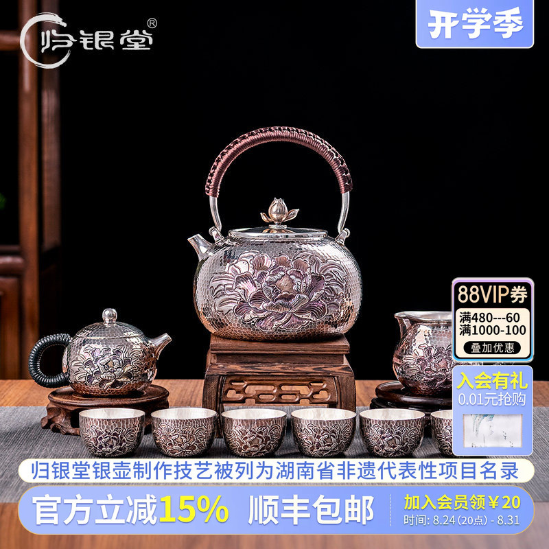 Guiyintang 999 Pure Silver Tea Set, Hand-Engraved Peony, Chinese-Style Handle, Xi Shi Pure Silver Teapot for Boiling Water and Making Tea