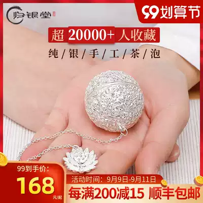 Handmade tea bubble sterling silver tea ceremony accessories foot silver pure handmade tea artifact creative tea cup tea filter filter filter