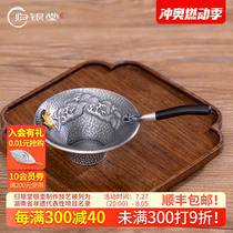 Guiyintang sterling silver tea filter gilt goldfish aged anti-oxidation tea drain Kung Fu tea set accessories tea drain holder combination