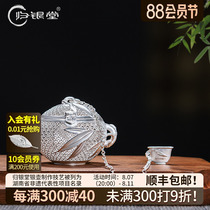 Guiyintang sterling silver 999 tea filter handmade creative Xishi stone ladle precision filter tea tea artifact