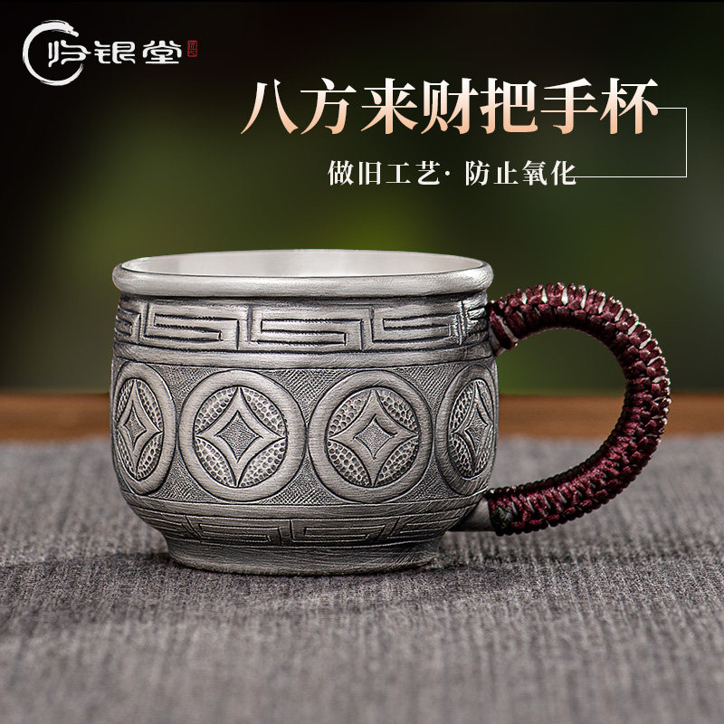 Creative Silver Mug 999 Pure Silver Tea Cup Handmade Tasting Cup Master Cup Men's Snowflake Silver Wine Glass Kung Fu Tea Cup