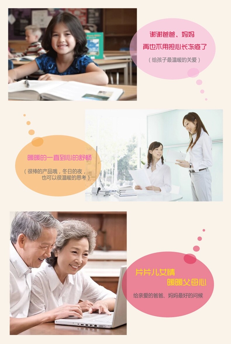 Coussin chauffant USB Gao-Qi entreprise - Ref 426019 Image 20