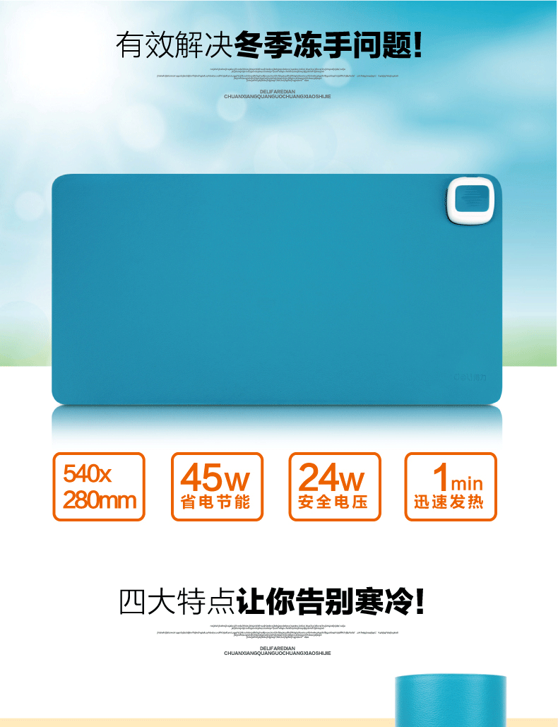 Coussin chauffant USB Gao-Qi entreprise - Ref 426035 Image 6