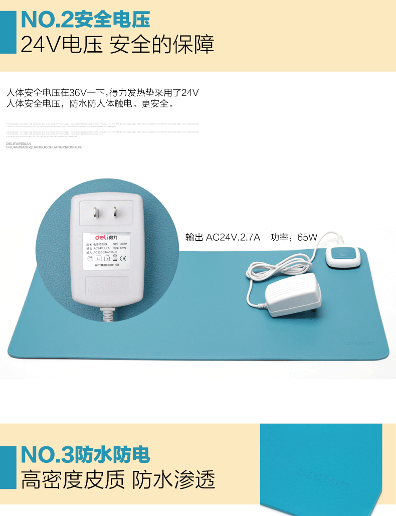 Coussin chauffant USB Gao-Qi entreprise - Ref 426035 Image 8