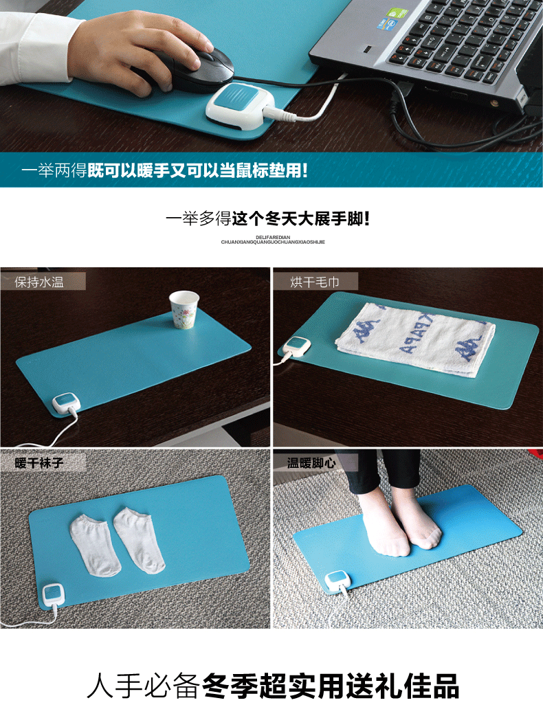 Coussin chauffant USB Gao-Qi entreprise - Ref 426035 Image 12