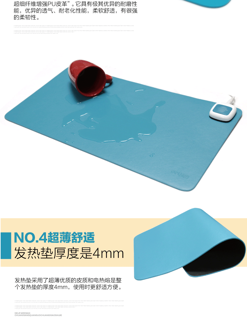 Coussin chauffant USB Gao-Qi entreprise - Ref 426035 Image 9