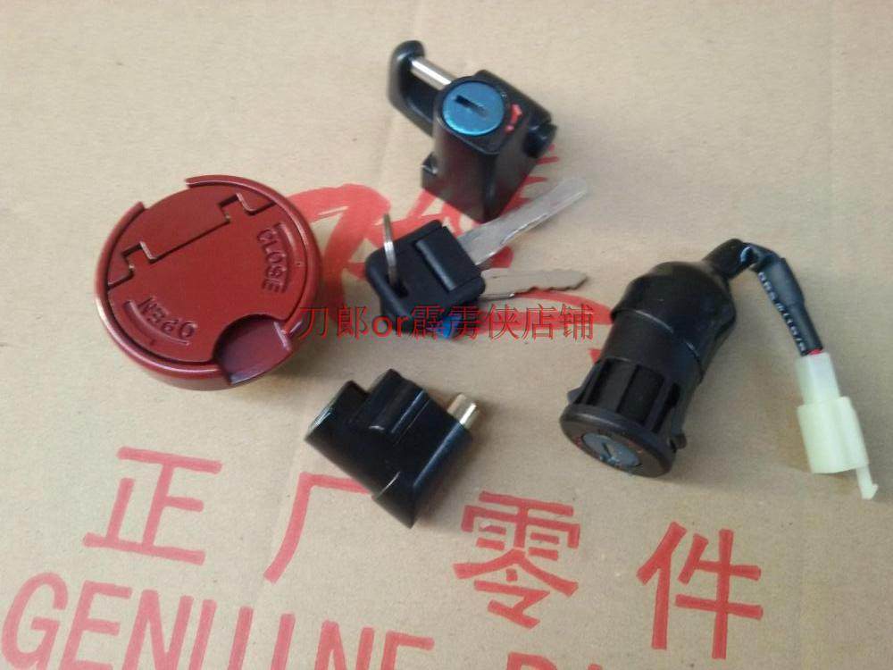 Flying Eagle Motorcycle Accessories Flying Eagle FY125-20 Knife Lang Sleeve Lock Full Car Lock Faucet Lock Fuel Tank Cover