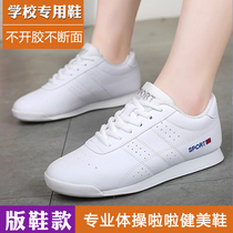 Childrens soft-soled gymnastics shoes bodybuilding competitive shoes cheerleading competition training shoes sports white shoes student dance shoes