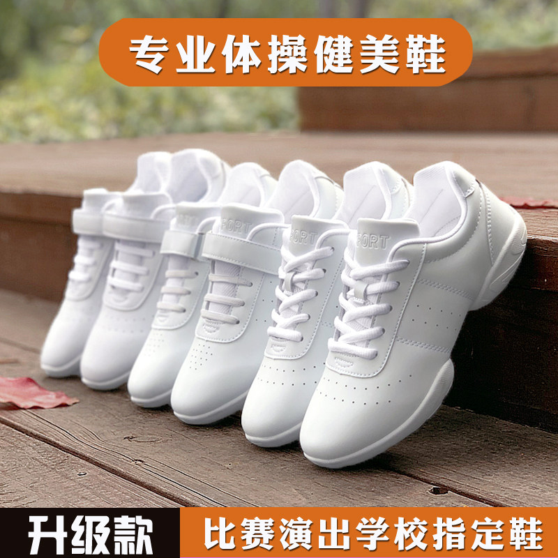 Gymnastics Shoes Bodybuilding Athletic Shoes Cheercheerleaders Competition Training Shoes Sports Little White Shoes Children Students Soft Bottom Dance Shoes-Taobao