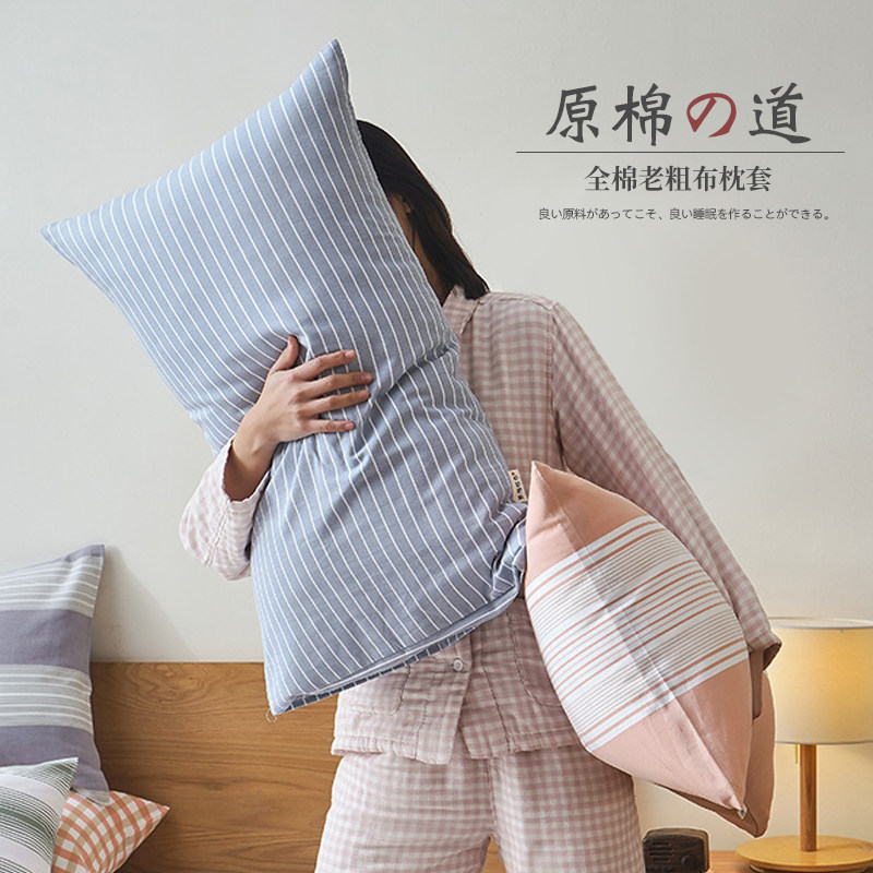 Envelope pillowcase Pure cotton pillowcase Pair of single cotton pillow core set Adult pillowcase Student washed cotton