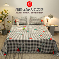 Cotton sheets double single quilt single three-piece cotton single Nordic simple bedsheet student dormitory childrens bed