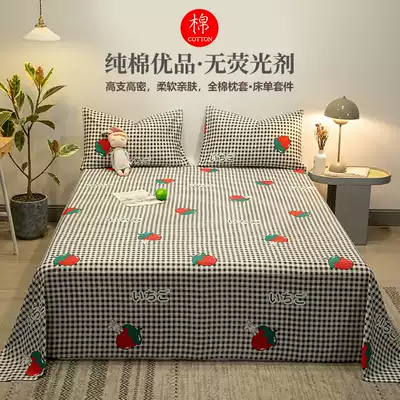Cotton sheets double single quilt single three-piece cotton single Nordic simple bedsheet student dormitory children's bed