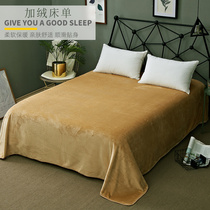 Coral Velvet Sheets Blankets Winter flannel Blankets Bed-making blankets Student dormitory mats Single piece thickened Single Double