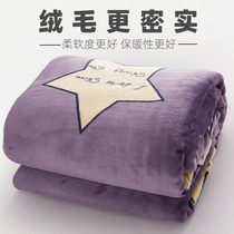 Winter Blanket Coral Blanket Pad Flannel Thickened Sheets Dormitory Student Single Nap Plush Quilt Bed Making