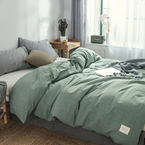 Water washing cotton quilt cover single piece summer cotton quilt cover single double cotton 1 5 1 8 2 0m bed dormitory students