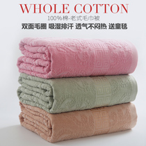 Vintage towel quilt cotton summer towel blanket single double summer cool quilt cotton sofa air conditioning blanket office