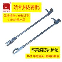 Shandong Jinbu Firefighting Big Crowbar Harry Root Crowdstick Halligan Iron Collar