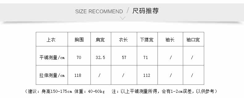 Sous-vêtement chaud jeunesse N264X20372 en coton - Ref 723884 Image 7