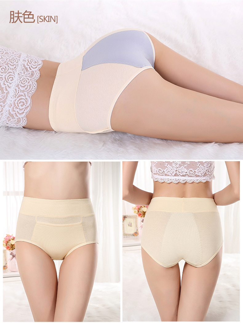 Nam Cực 3 tải cao eo đồ lót sinh lý Cô gái có kinh nguyệt rò rỉ liền mạch quần short cotton tam giác nữ quần lót nữ cotton hoạt hình