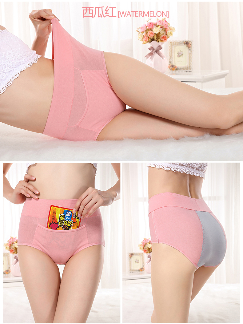 Nam Cực 3 tải cao eo đồ lót sinh lý Cô gái có kinh nguyệt rò rỉ liền mạch quần short cotton tam giác nữ quần lót nữ cotton hoạt hình