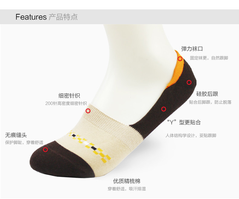 Chaussettes - collants N725X21031 - Ref 765921 Image 7