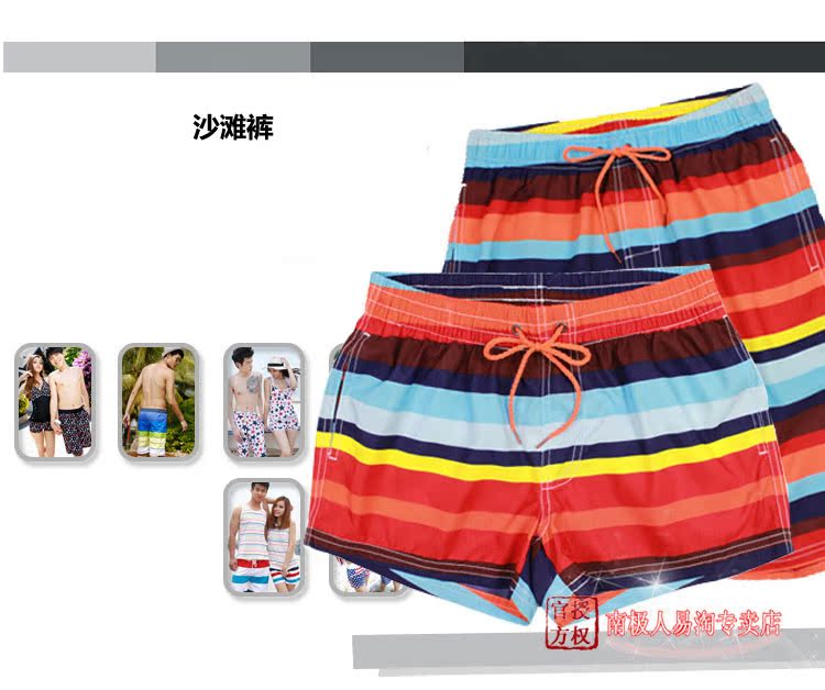 Pantalon pyjama NFZ1098 - Ref 740426 Image 7