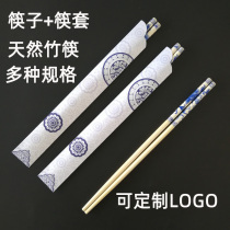 Disposable chopsticks 100 pairs of independent packaging restaurant packaging takeaway blue and white porcelain bamboo chopsticks paper cover custom LOGO fast