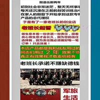 Ветераны сегодня устарели.