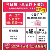 Вы можете получить лотерею красную конверт для лотереи сегодня