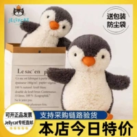 Пингвин 11 см➕мешок для пыли➕прямая почтовая рассылка со стойки [обновленная модель]