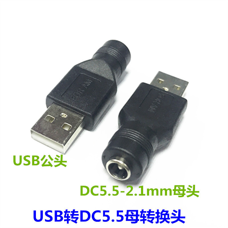 USB male head turning round head DC5 5 * 2 1 with pin head power conversion head adapter