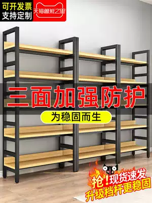 Bookshelf floor bookcase desktop shelf multi-layer children's storage shelf living room steel wood iron wall simple shelf