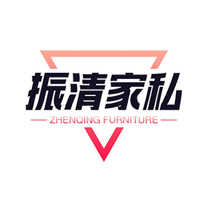 振清家私旗舰店的LOGO