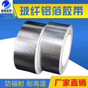 Sợi thủy tinh dày vải nhôm lá băng keo chịu nhiệt độ cao giấy chống thấm chống thấm băng phạm vi mui xe con dấu chống cháy - Băng keo