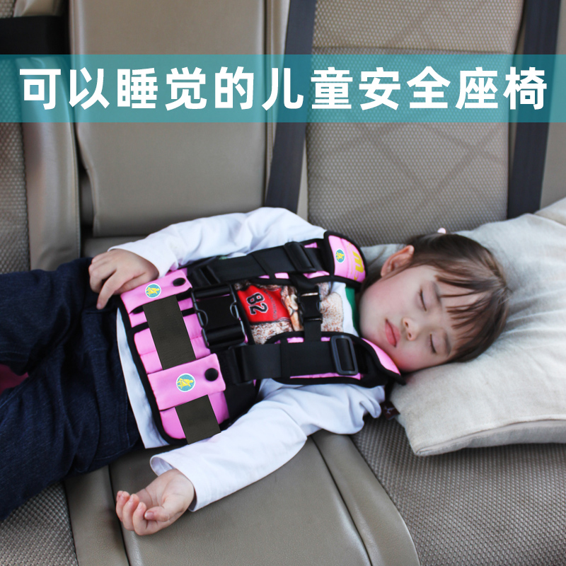 Child safety seat car baby car simple 3-5-12 years old can sit, lie and sleep universal safety belt