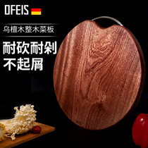 Ophus cutting board black sandalwood solid wood household whole wood round cutting board Kitchen board high-grade cutting board