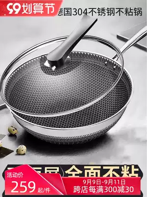 Non-stick stainless steel wok household induction cooker gas pot non-stick pan non-coated smokeless wok 304