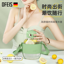 Oufils High Face Value Fashion Straw Cup Large Capacity Water Glass Female Summer Outdoor Sports Portable Braces Kettle