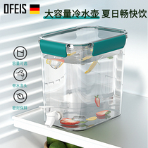 Oufils Home Refrigerator cold water jug with tap Large capacity lemon water juice jug thickened anti-leakage cool water barrel