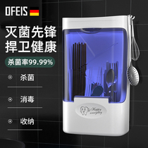 Ophis disinfected chopsticks tube wall-mounted non-perforated UV sterilization disinfection dust-proof drain chopstick cage tableware cage
