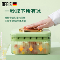 Auffiths Ice Cubes Die Home Homemade Silicone Gel Food Grade Ice Gamier Freeze Ice Cubes press-store Ice Box