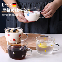 Ophis maiden heart yogurt cup household glass salad bowl with handful oat Cup Microwave heated breakfast cup