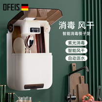 Ophis Disinfection Chopsticks Tube No Punch Smart Sterilization Household Kitchen Dust Air Dry Drain Chopstick Disinfection Machine