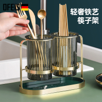 Ophis light luxury chopsticks tube household drain chopsticks rack kitchen tableware knife and fork storage rack double-layer tableware cage
